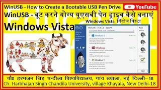 WinUSB How to Create a Bootable USB Pen Drive Windows Vista WinUSB