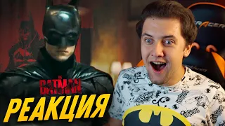 Бэтмен Реакция На Тизер-Трейлер | The Batman Reaction Teaser-Trailer | DC FanDome