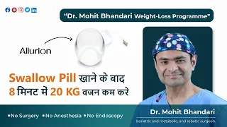 Swallow Pill खाने से मात्र 8 मिनट में 20 किलो वजन कम करे  | Dr Mohit Bhandari #weightlossin8minutes