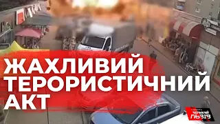 Росіяни вдарили по центральному ринку Костянтинівки
