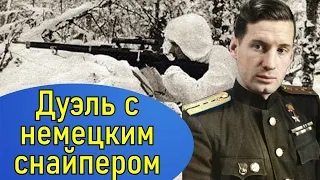 Как Владимир Пчелинцев переиграл немецкого снайпера