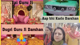 Dugri Mandir Guru Ji Darshan  | Jai Guru Ji | Always Blessings Guru Ji |