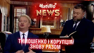 Як витрати 170 000 гривень за 30 секунд? Величезна корупція і вибори в Харкові