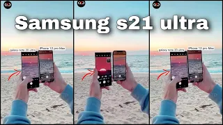 Samsung S21 ultra vs iPhone 12 pro max 😂| zoom test