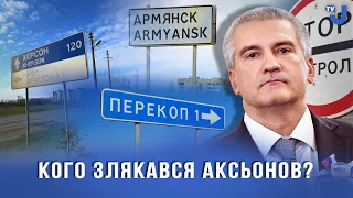 Чому в Криму ввели особливий режим на в’їзд і виїзд?