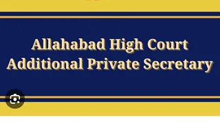 #APS SERIES-C EX.07l#|#100-120WPM|#LEGAL DICTATIONS|#HIGH COURT ALLAHABAD