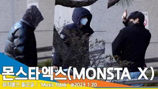 몬스타엑스(MONSTA X), 꽁꽁 숨겼어요~(뮤직뱅크 출근길)/ ‘Music Bank’ #NewsenTV