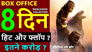 Godzilla x Kong the new empire Box Office Collection day 8,  total worldwide collection