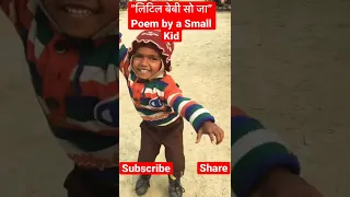 Little baby so ja by small kid with action|| RBS school | Short Video poem || Edumates|| prashant ||