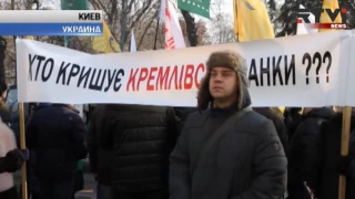 Акции протеста начались в Киеве в очередную годовщину начала протестов на Майдане