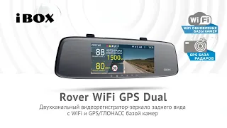 Презентация видеорегистратора Rover WiFi GPS Dual