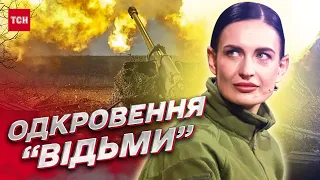 ⚡ Легендарна "Відьма" про мрії та особисті бажання!