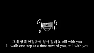 still with you-방탄소년단_정국 [광고없는 화음강조, 빗소리 추가 1시간]