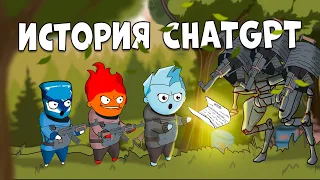 ЛУЧШАЯ ИСТОРИЯ ChatGPT AI в игре Раст / Rust