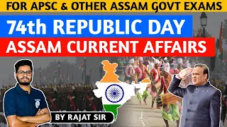 74th Republic Day 2023 || Assam Current Affairs || All About Assam || Study insight