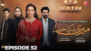 Meri Hai Kiya Khata | Episode 52 | AAN TV