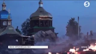 Пожежа на Прикарпатті: згоріла найбільша дерев'яна церква західної України