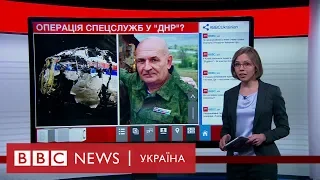 Спецоперація в тилу "ДНР" - що відомо? Випуск новин 04.07.2019