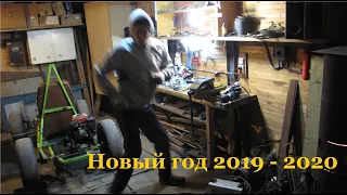 Картоночка №7 - Новогодняя атмосфера (Самодельный карт, 27.12.2019). Последнее видео в 2019 году)