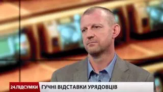 Інтерв'ю: Андрій Тетерук озвучив імена урядовців, яких можуть звільнити