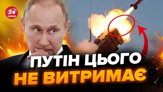 ⚡Patriot можуть виготовляти В УКРАЇНІ! Холодний душ для КРЕМЛЯ від США