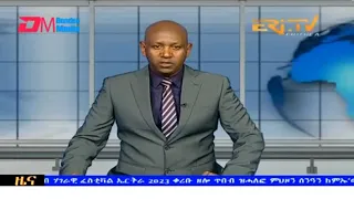 Evening News in Tigrinya for August 16, 2023 - ERi-TV, Eritrea