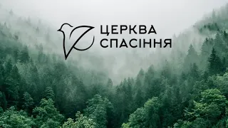 Ранкове зібрання за участі підлітків / Церква Спасіння / 30.07.2023