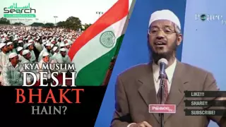 Kya Muslim Deskh Bhakt hain ┇ کیا مسلماندیش بھگت ہیں؟ ┇ Zakir Naik best answer ┇ IslamSearch.org