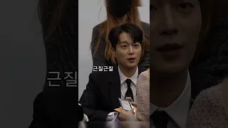 뜬금없어도 궁금한건 못참는 윤두준 ㅋㅋㅋㅋㅋㅋㅋ