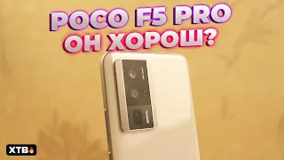 🔥 TOOK POCO F5 Pro with MIUI 14 and Android 13 - GET READY for HyperOS // Unboxing