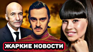 Вот это новости! Игорь Крутой читает стихи? а  Диана Анкудинова отмечает юбилей?