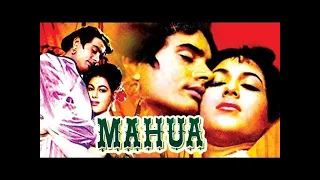 Mahua |full hindi movie |Shiv Kumar, Anjana Mumtaz and Prem Nath | #mahua#sohamrockstarentertainment