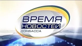 Выпуск новостей от 17 мая