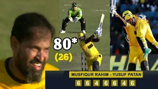WATCH: Yusuf Pathan Hits Ex-PAK Pacer Amir For 6, 6, 0, 6, 2, 4 In One Over