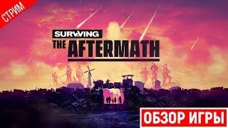 ОБЗОР ИГРЫ ● Surviving the Aftermath