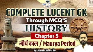 Complete Lucent GK | Mauryan Empire & Period | History | Lucent GK History MCQ's | StudyIQ PCS