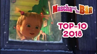 Mascha und der Bär  - Top 10 🎬 Die beste Folgen des Jahres 2018