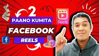 💲 PAANO KUMITA SA FACEBOOK REELS 2023 | 2 WAYS TO EARN IN FACEBOOK REELS | FACEBOOK MONETIZATION 💲