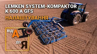 Lemken System-Kompaktor K 600 A GFS | Налаштування від А до Я | Тракторист