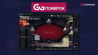 Обзор покер-рума ГГпокерок, gg-poker-ok.ru