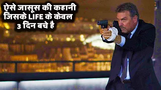 3 Days to Kill Explained In Hindi ||