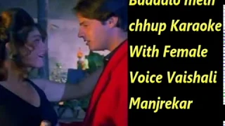 Baadalo mein chhup Karaoke With Female Voice Vaishali Manjrekar