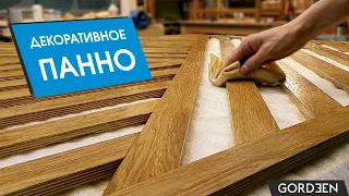 Декоративное ПАННО на стену своими руками. Декор для дизайна интерьера.