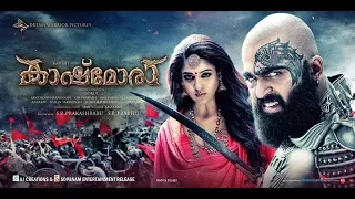 Kaashmora (2017) Official Trailer | Karthi, Nayanthara, Vivek