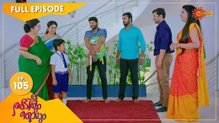 Abhiyum Njanum - Ep 105 | 01 June 2021 | Surya TV Serial | Malayalam Serial