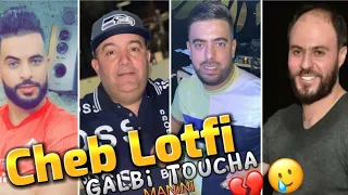 Cheb Lotfi - Sahi Nahcham  من خيالي 🥲💔Avc Manini Live 2022 تيكتوك By Lahcen piratage