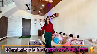 80 Gaj में बना बहुत ही प्यारा घर with Beautiful Interior work of 3BHK Villa आपको काफ़ी पसंद आएगा