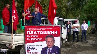 «Наше дело – правое, враг будет разбит, победа будет за нами!». Митинг с Платошкиным 01.09.2019 г.