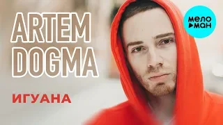 Artem Dogma - Игуана (Single 2019)