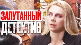 🎬Кто ПРЕСТУПНИК? ЗАПУТАННЫЙ ДЕТЕКТИВ 2023 про МЕСТЬ и КРИМИНАЛ - Отдел 44